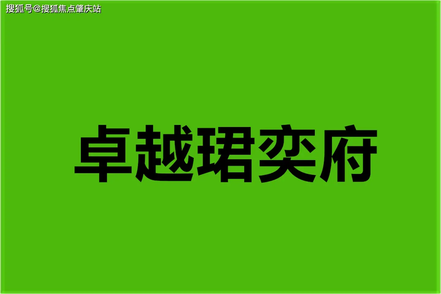 百元级电脑主机：性能超值，外观惊艳，谁说顶尖必须昂贵？  第4张