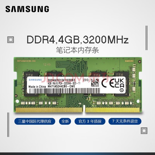 内存界的游戏王者，威刚DDR4 8GB火爆上线  第5张