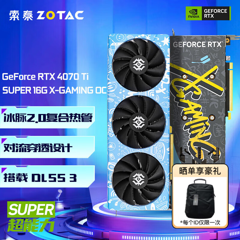 驾驭GT710显卡：8大技巧助你畅玩鬼泣4  第2张