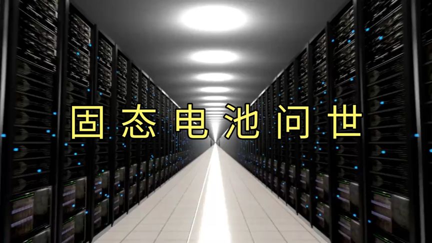 5G续航焦虑，新技术助力手机续航30%提升  第3张