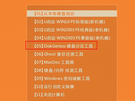 SSD固态硬盘：选接口、装安装、调启动、分格式化，一步到位  第6张