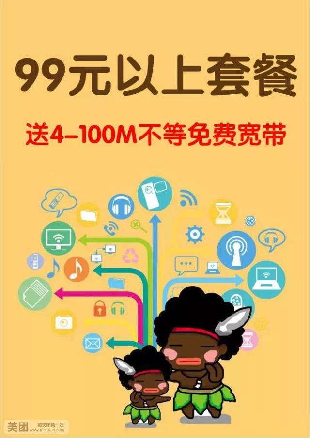 嵊州5g网络 5G来袭！速度冠绝全球，稳定无死角，覆盖城市领先  第3张