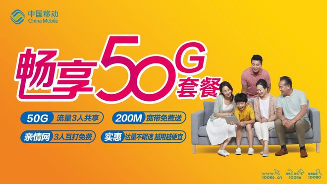 嵊州5g网络 5G来袭！速度冠绝全球，稳定无死角，覆盖城市领先  第6张