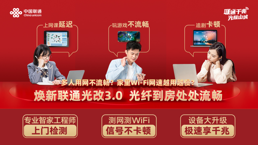 5G网络：超高速率、无延迟，如何购买？  第1张