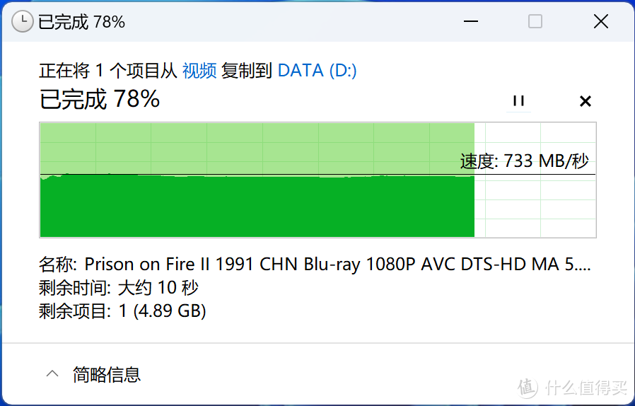 DDR3带宽揭秘：究竟多少位宽最划算？  第2张