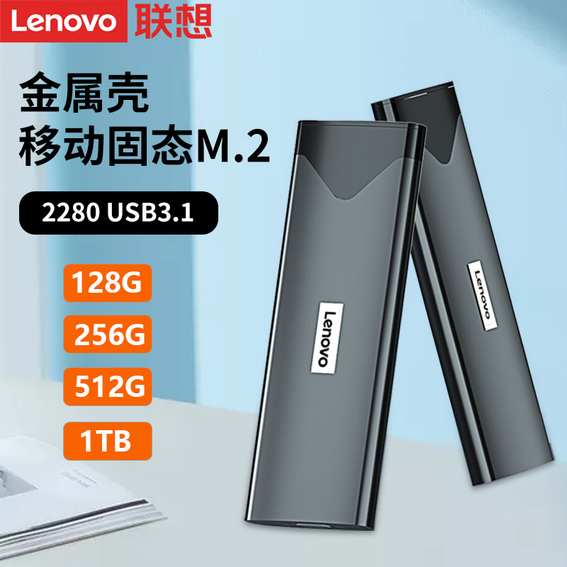 SSD vs M.2 SSD：小巧便携还是速度狂飙？  第4张