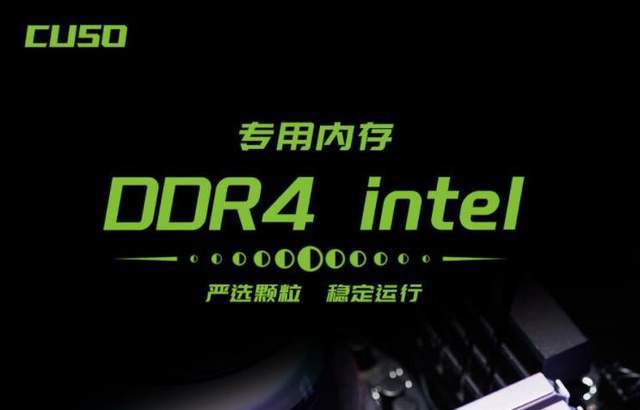 DDR3内存：高速传输与节能双重效益，选购与安装攻略一网打尽  第2张