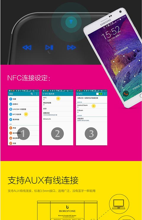 Win10系统连接蓝牙音箱：零基础教程，3步搞定高清音质  第1张