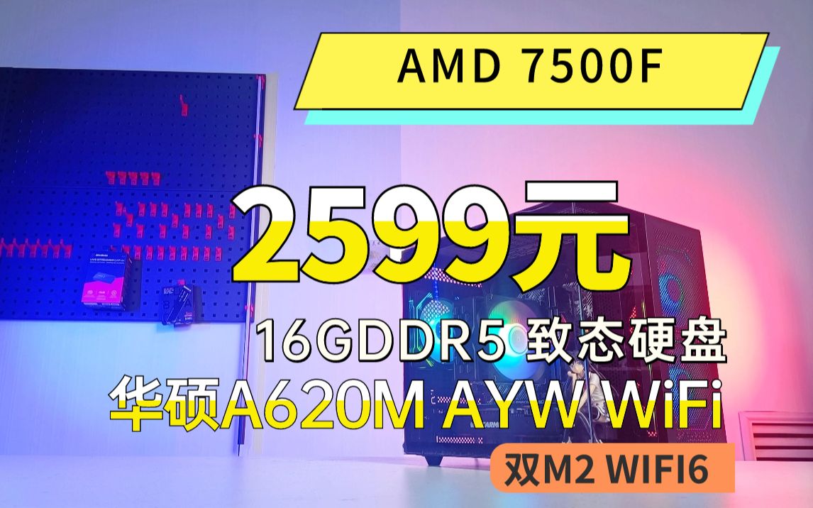 华硕主机深度剖析：时尚外观、卓越性能一网打尽  第6张