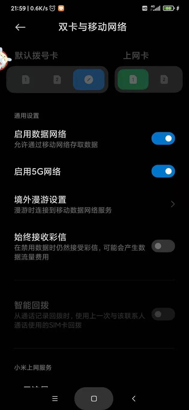 5G网络：超高速、低延迟，挑战与未来  第2张