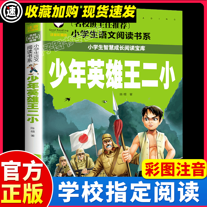 LOL专用主机震撼登场，游戏体验再升级  第5张