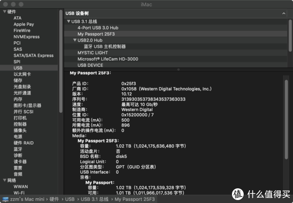 SSD vs HDD：谁主控硬盘江湖？  第5张