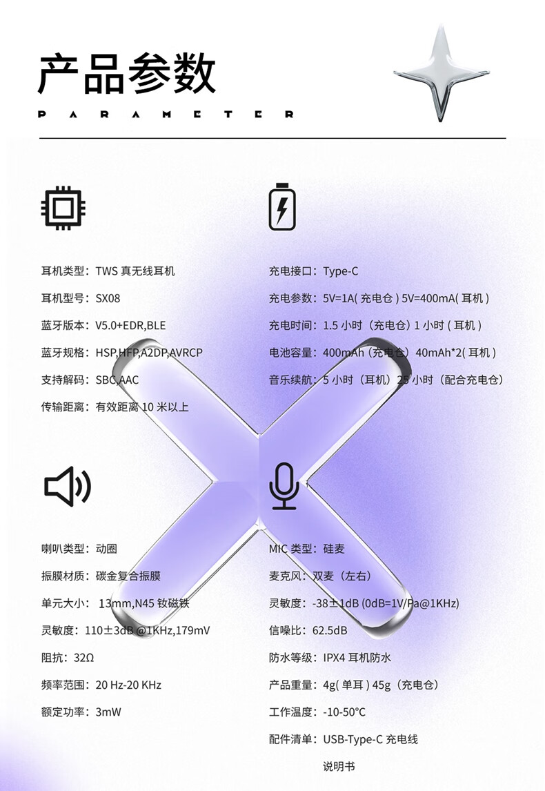 蓝牙音箱大揭秘：如何挑选最合适？连接笔记本轻松搞定  第5张