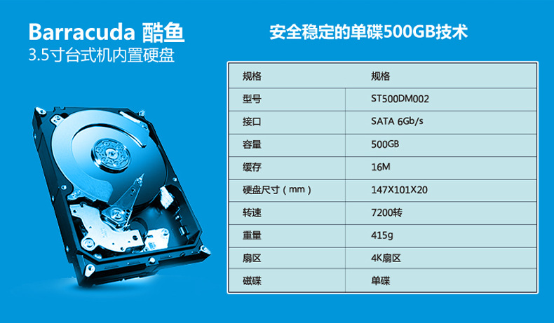 希捷硬盘鉴别大揭秘，外包装、外观、容量一一对比  第3张