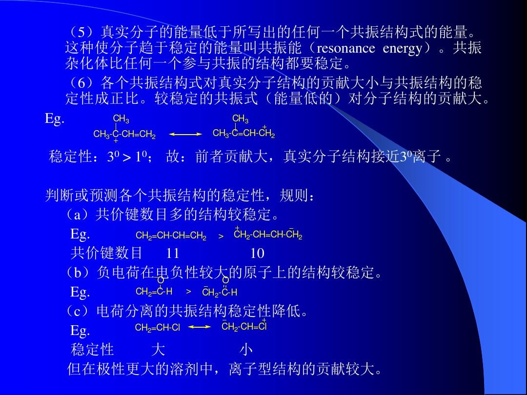 内存革命！DDR3布线技术颠覆计算体验  第3张