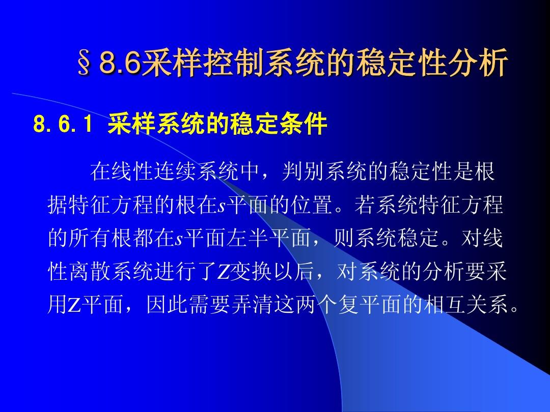 内存革命！DDR3布线技术颠覆计算体验  第6张