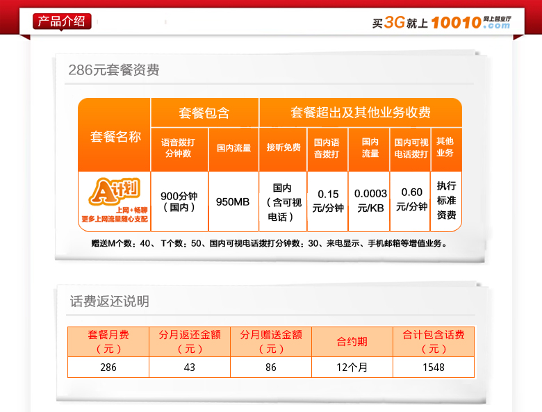 5G网络省钱攻略，教你如何轻松享受高速通讯  第1张