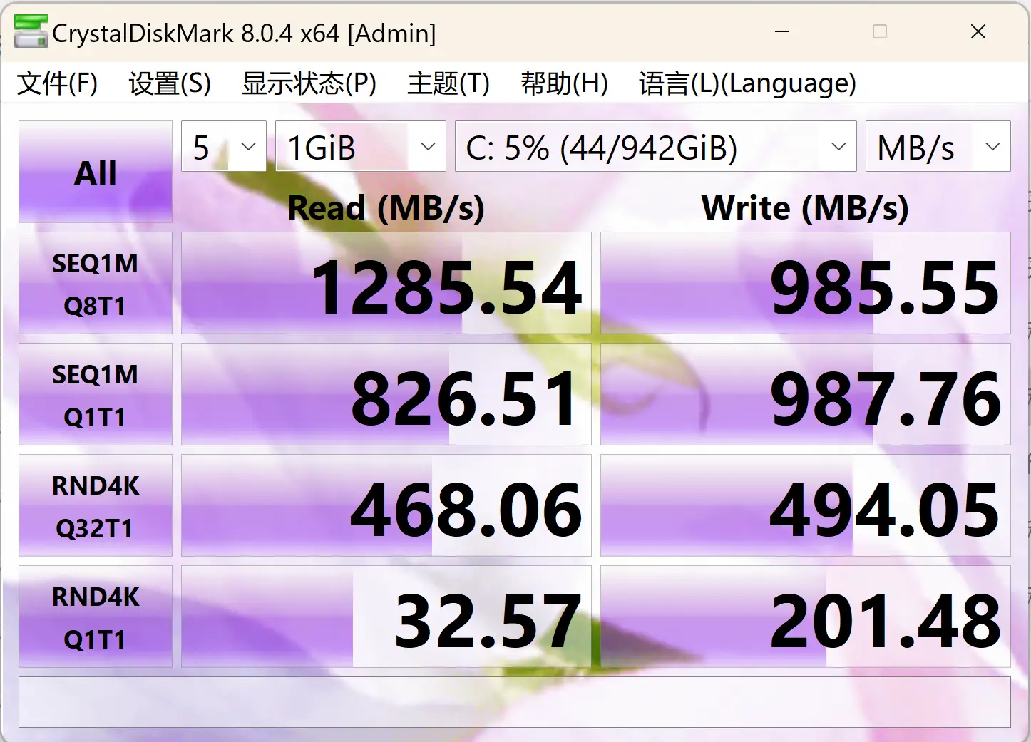 7025显卡VS GT210：游戏性能对比，你选哪个？  第7张