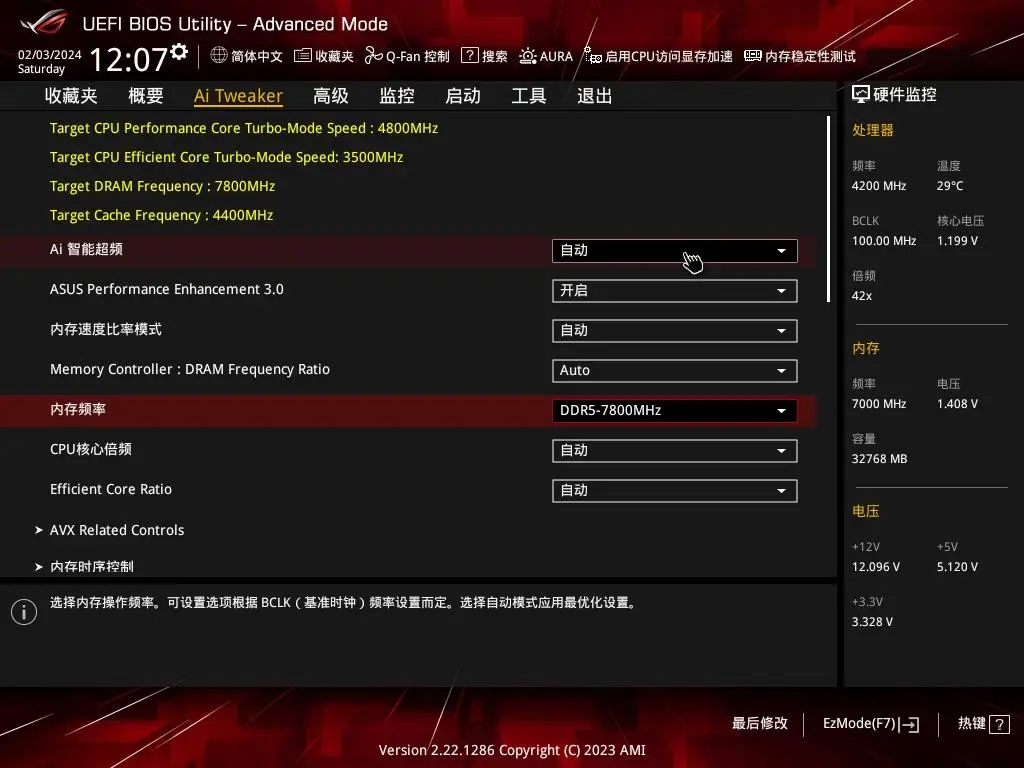 DDR4 16G内存条：系统秒速启动，游戏无卡顿，工作效率翻倍  第1张