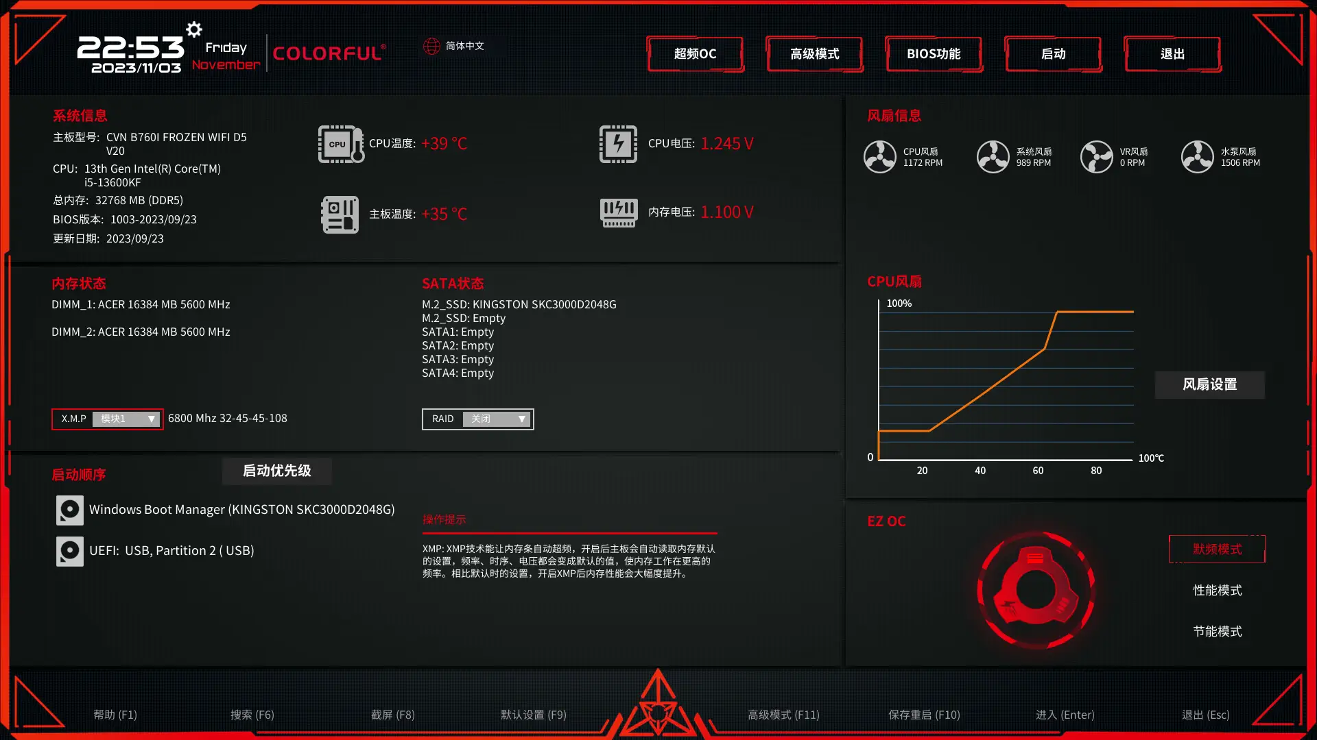 DDR4 16G内存条：系统秒速启动，游戏无卡顿，工作效率翻倍  第2张