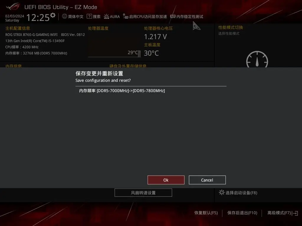 DDR4 16G内存条：系统秒速启动，游戏无卡顿，工作效率翻倍  第6张