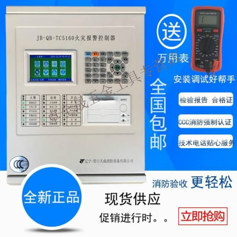 i5四核主机：稳如泰山，快如闪电，工作效率翻倍  第3张