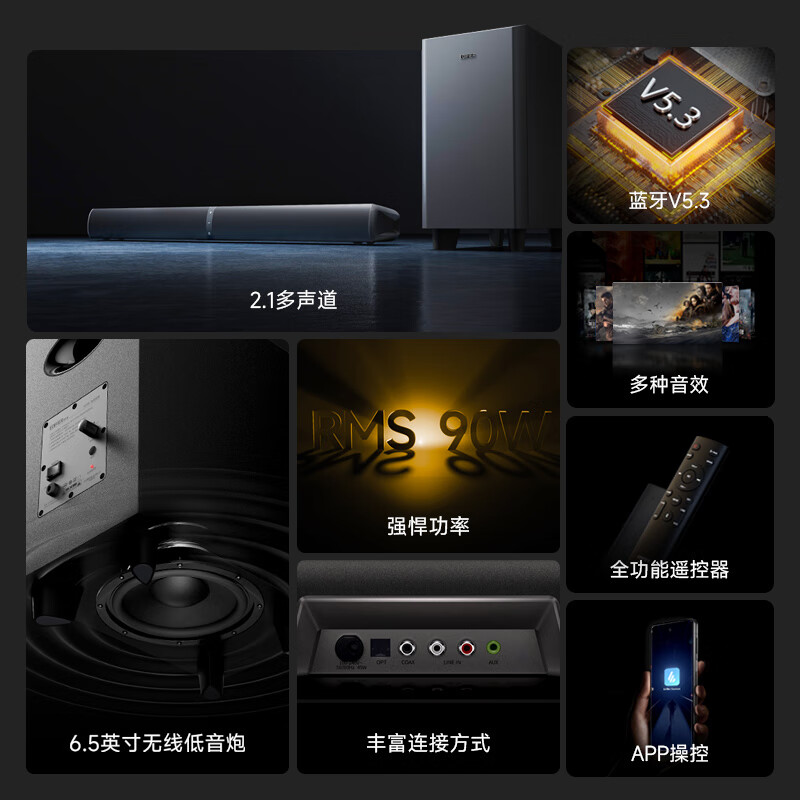 PS4蓝牙音箱连接指南，让你的游戏体验更上一层楼  第4张