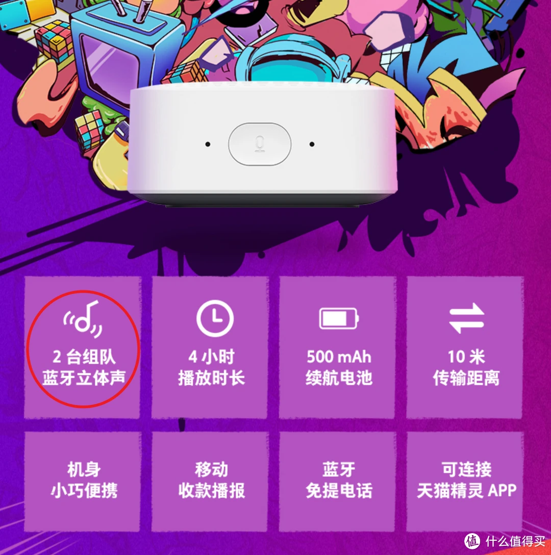 小巧便携，音质出众！JBL蓝牙音箱，让你随时随地享受高品质音乐  第3张