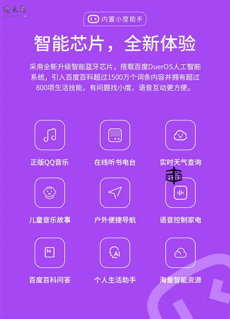 小巧便携，音质出众！JBL蓝牙音箱，让你随时随地享受高品质音乐  第4张