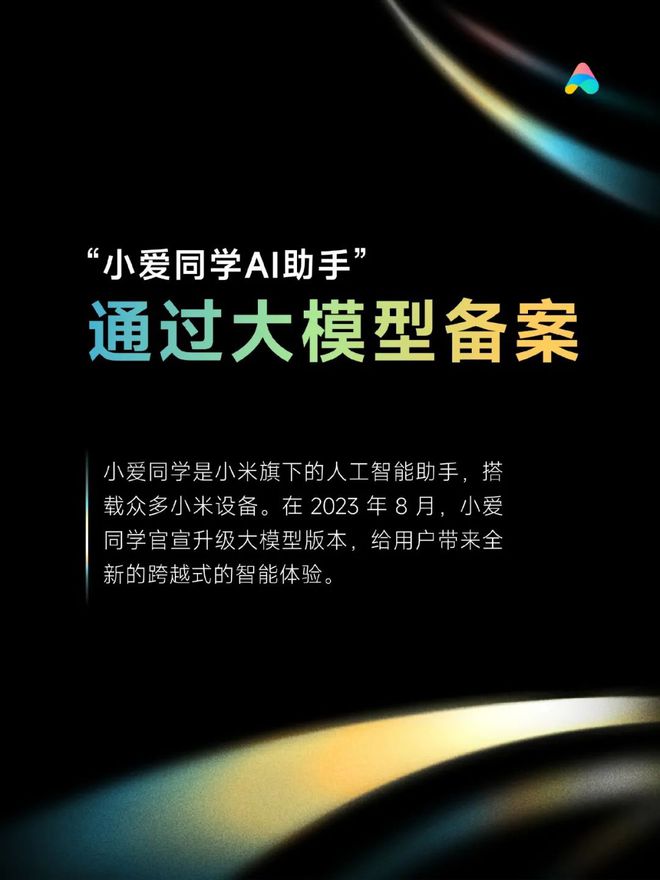 小米网络5G：改变生活的超高速体验  第8张