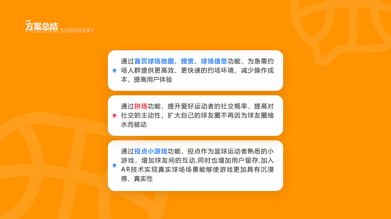 5G网络改变生活，十大革新揭秘  第3张