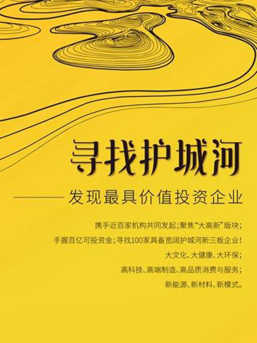 5G网络大同：数字化时代的革命引领者  第7张