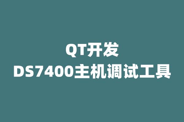 亲手打造，感受高性能主机的魅力  第5张