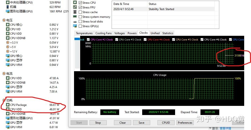 选择适宜DDR4内存功耗，电脑性能全面提升  第3张