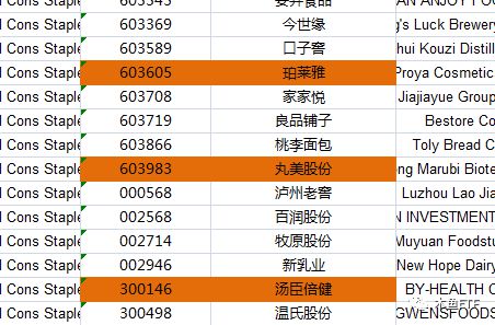 DDR4内存条价格揭秘：市场波动背后的真相  第1张