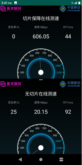 莒县5G网络 5G网络震撼莒县：速度飙升，稳定无忧，覆盖全境，用户体验炸裂  第3张