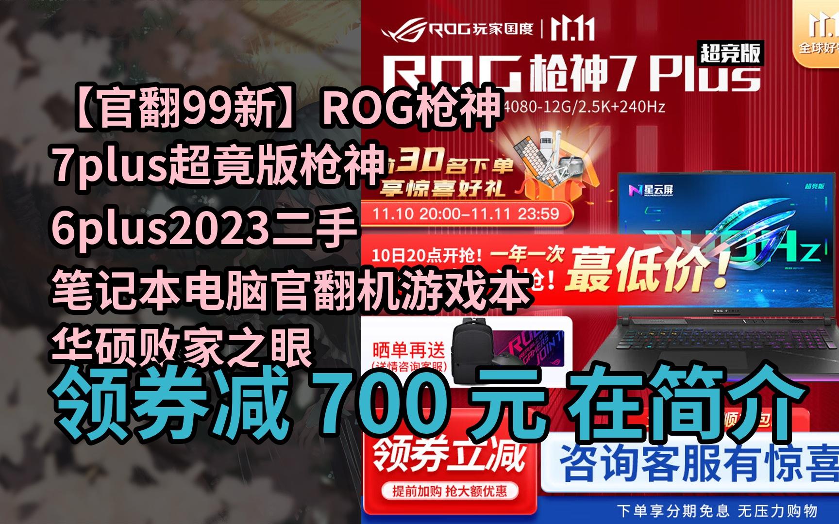 2016年度电脑主机大揭秘：性能猛如虎，价格亲民又时尚潮流  第6张