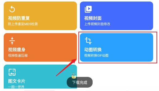 5G时代，网速飞快！游戏畅玩不卡顿，视频通话清晰如面对面  第2张