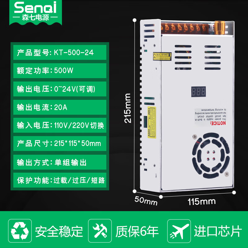 ddr2供电：稳定内存运行的关键  第5张