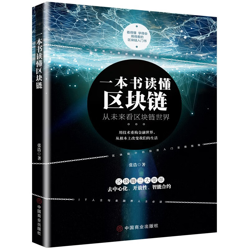 山西5G网络：领跑全国，教育医疗工业全面变革  第4张