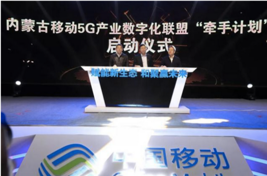 5G网络：职业机遇与挑战  第7张