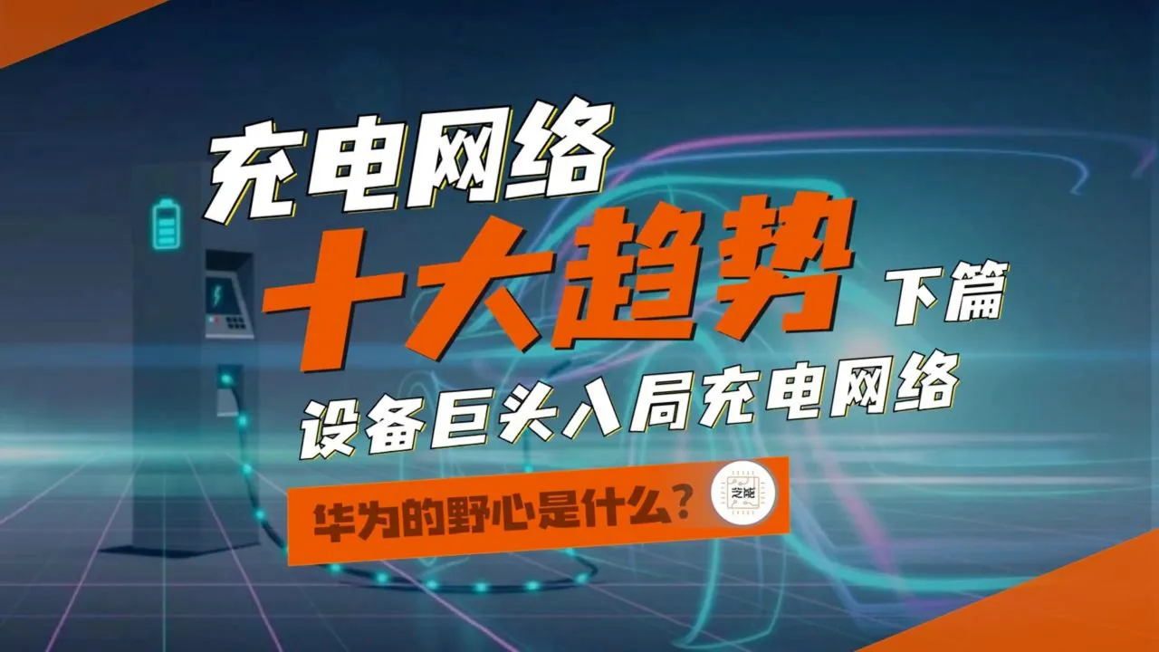 5G网络排行 5G大战：华为强势登顶，苹果5G发展滞后  第2张