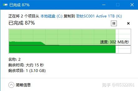 九招让你的硬盘速度提升，让电脑飞起来  第6张