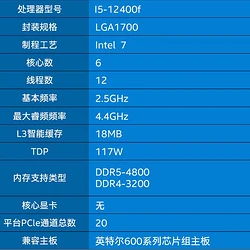 选购电脑硬件配件，这些关键点你不能不知道  第5张