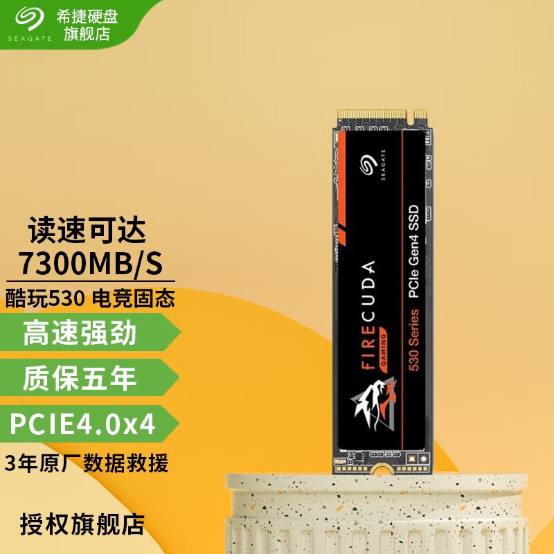 硬盘转速大揭秘：7200 VS 5400，你该如何选择？  第2张