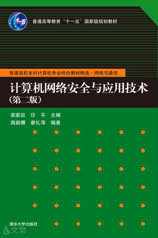 5G网络：速度飞跃、高清畅享、游戏新体验  第2张