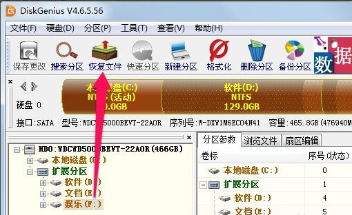 硬盘故障修复：坏道定位、数据备份、修缮耐心  第2张