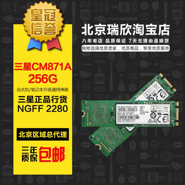 固态硬盘大比拼：三星970 EVO Plus vs 西数黑盘 金士顿A2000  第3张