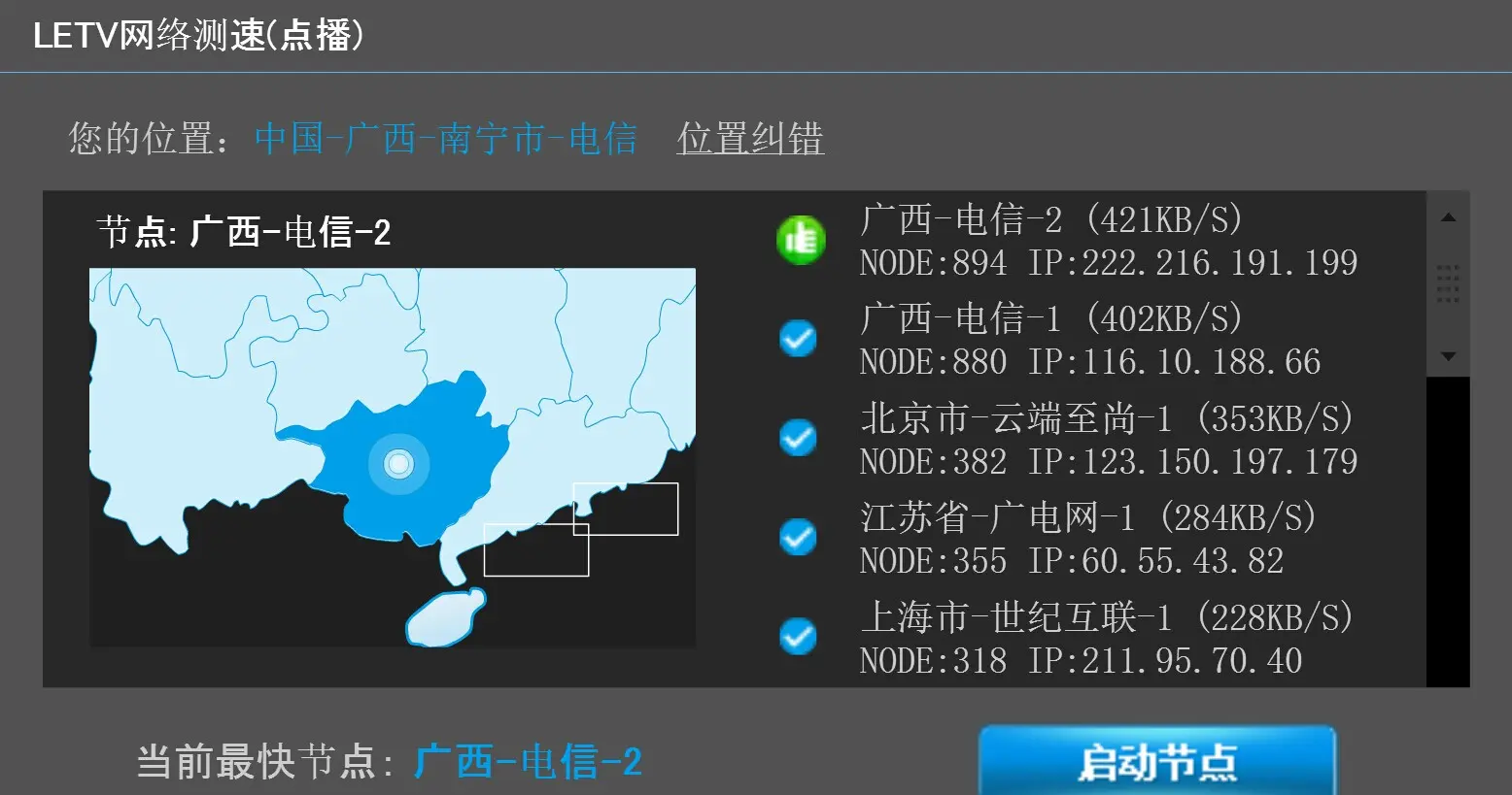 5G网络即将全面覆盖宝应市，你准备好了吗？  第5张