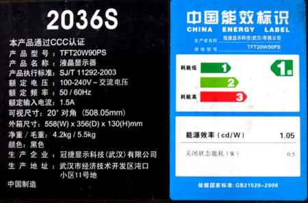 DDR3功率揭秘：性能提升关键还是硬伤？  第5张